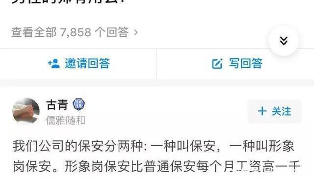 漂亮|“我买了三年的彩票,终于把卖彩票的漂亮姑娘娶回了家!”哈哈哈哈哈这是人才!