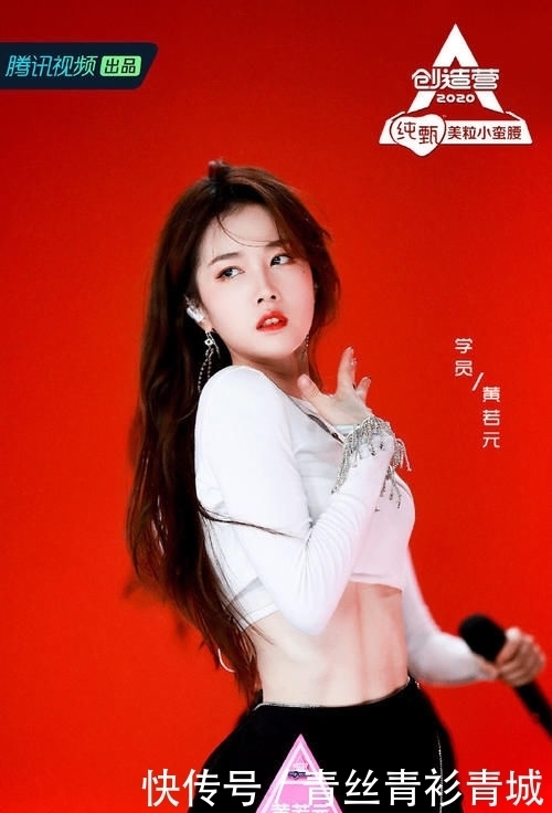  撑腰榜排名|创造营2020最透明的10为选手，成功永远属于有准备的人