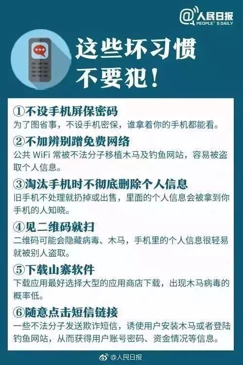  公安|公安紧急提醒：用微信付款的,现在知道还不晚！