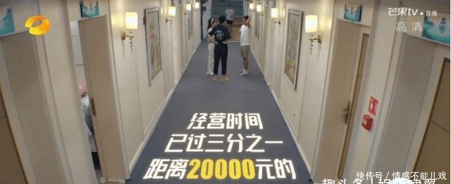 林大厨|中餐厅两天盈利1万元,远超6天总和,看到赵丽颖揽客地点明白了