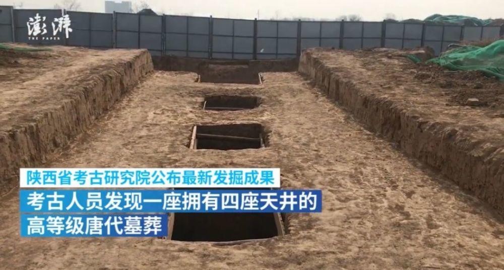 太平公主|太平公主丈夫薛绍墓被发现!网友:想看3d复原薛绍的长相