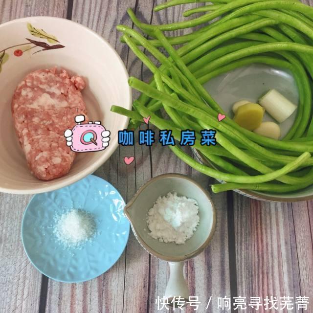 欲罢不能|酿豆角，靓丽又鲜美，让人欲罢不能