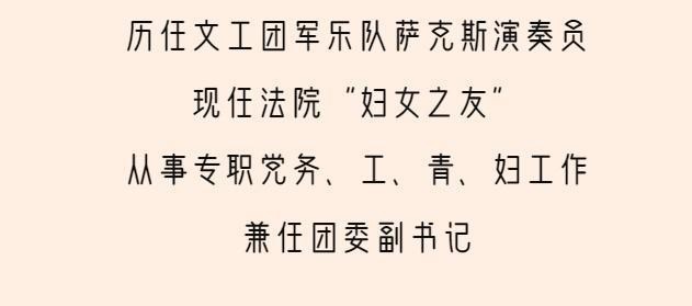 藏不住|藏不住了！法院人的军姿飒爽！