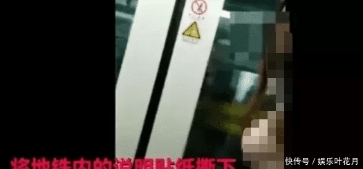 乘客|女子乘地铁因闲不住做出这举动，乘客怒了：长的再好看有什么用？
