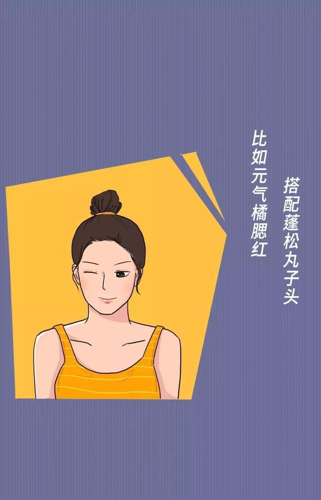 有个|这个世界上有个时间黑洞叫“女生出门前的时间”