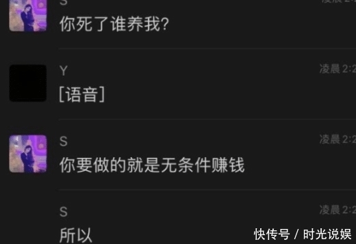 女友|男子每天给女友转666元，欠债20万后烧炭自杀，女友：我没想救你