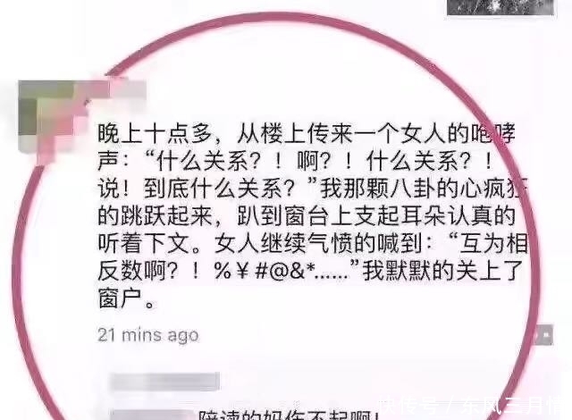  记性|孩子写字“张牙舞爪”，妈妈“教训完”变“印刷体”网友：长记性