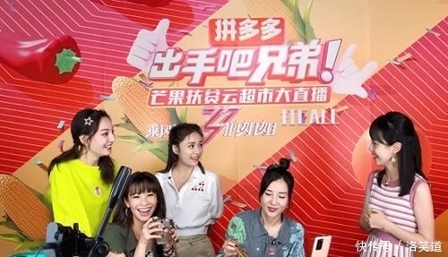 张小龙|扶贫综艺,被广告主掀翻在地?