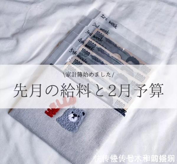 方式|生活方式│岛国中产一家5口天天吃大餐,一个月只花2000人民币