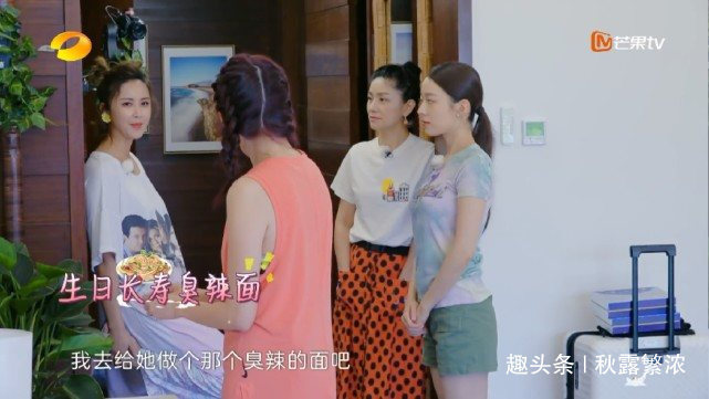  张歆艺|吉娜不吃内脏，蔡少芬张歆艺套路满满，胡可黄喉毛肚是一种蘑菇