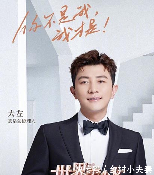 少女的茶话|女生版《非正式会谈》官宣,谈论女性话题,嘉宾阵容令人期待