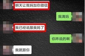 直播|为“幼教女友”直播冲榜，他透支30多万元后被拉黑…
