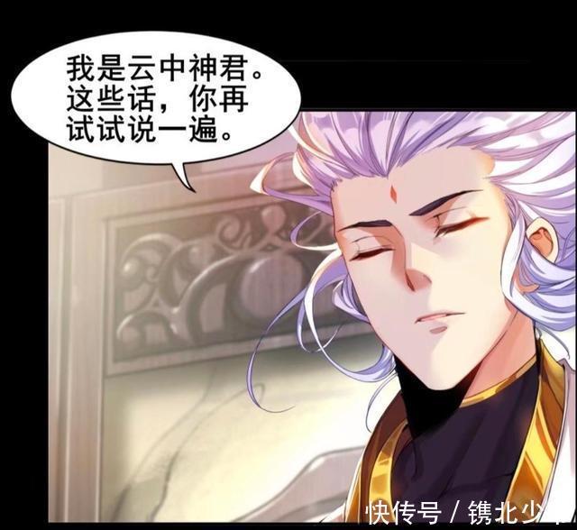 荣耀|王者荣耀假期:瑶哭着说云中君忘记了她,云中君却把瑶囚禁起来