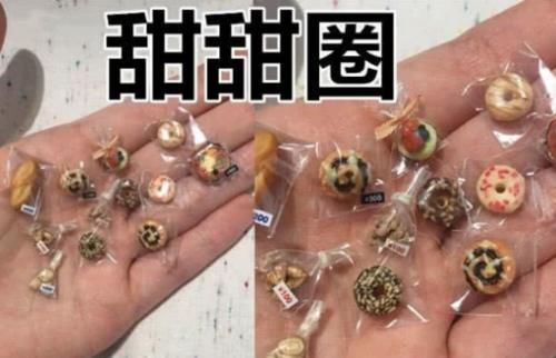  跟我来|同样都是“袖珍”美食，橘子我忍了，甜甜圈我也忍了，看见冰棍跟我来一筐