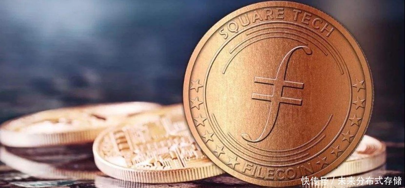 回报|IPFS/FIL上线延期只会让项目走的更远！Filecoin投资回报更稳健！