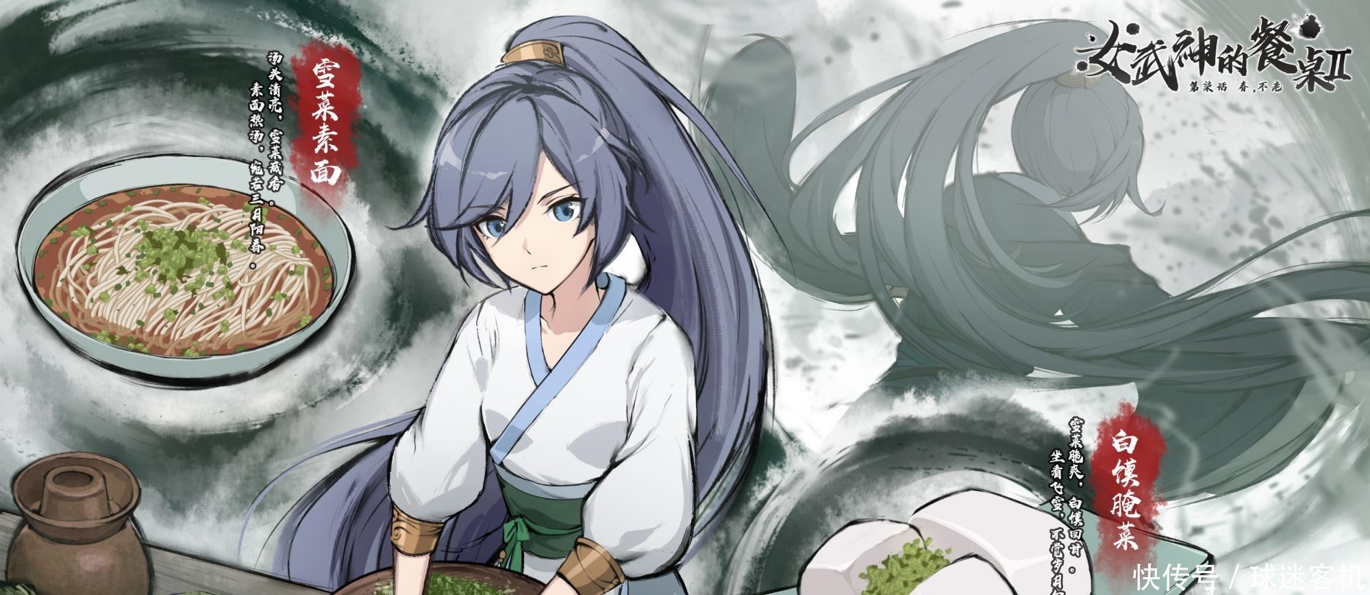 身边|女武神的餐桌不是符华假装高冷，而是她身边无人可以交谈