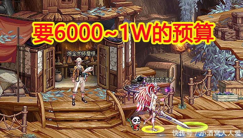 宝哥|DNF宝哥被策划“破防”,差一点就碎装备毁号了,最后无奈下播