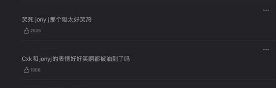 许佳琪|快本预告播出,许佳琪三字告白蔡徐坤,蔡徐坤却说吓死了