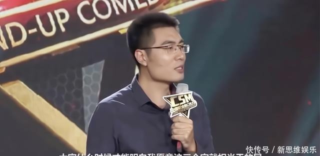 周奇墨|脱口秀天花板任人践踏周奇墨终于赢了一次,也可能是最后一次