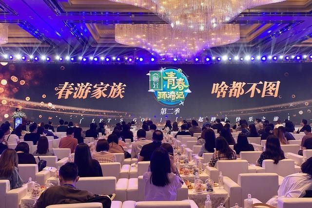 综艺|《青春环游记2》首发阵容公布 全新节目模式等你来玩