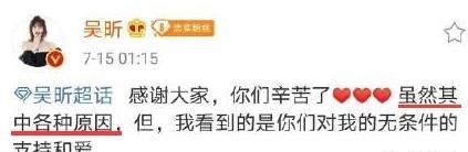 满意|复活赛投票发大水,这个结果你满意吗?