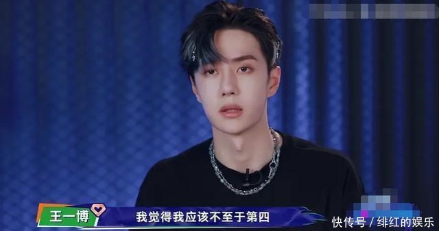 点评|王一博《街舞3》连输两期,前后表现差距大,选手点评道破真相