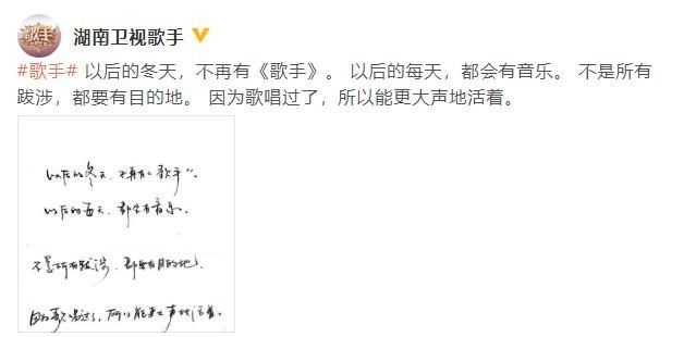 现状|《歌手》停办,八大歌王现状曝光,有人离婚,有人吸毒毁名声