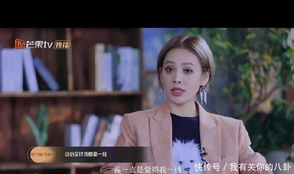 易立|给伊能静挖坑,让郭敬明尴尬的易立竞,竟然在吴昕面前吃瘪了