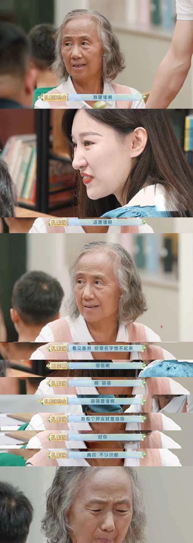 赵丽颖|黄晓明变软弱,赵丽颖成槽点的《中餐厅》:越搞事情,越俗烂!