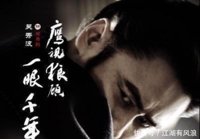 狼顾|中国史上有“鹰眼狼顾”之相的仅2人, 一个是司马懿, 另一个更吓人