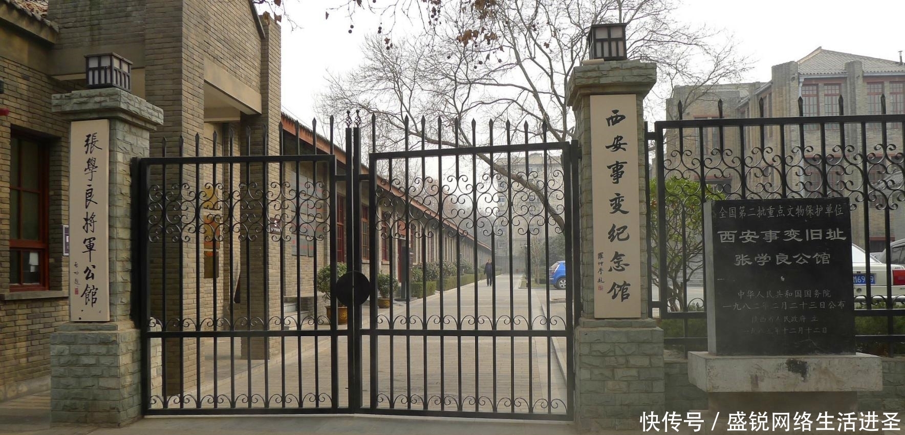 遇害|杨虎城遇害50年后, 其长孙赴美探望张学良, 后者仅说四字却很戳心