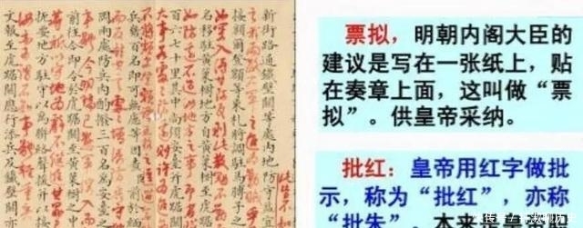 奸臣|明朝皇帝经常不上朝，为何国家却能正常运转下去，还没大奸臣出现