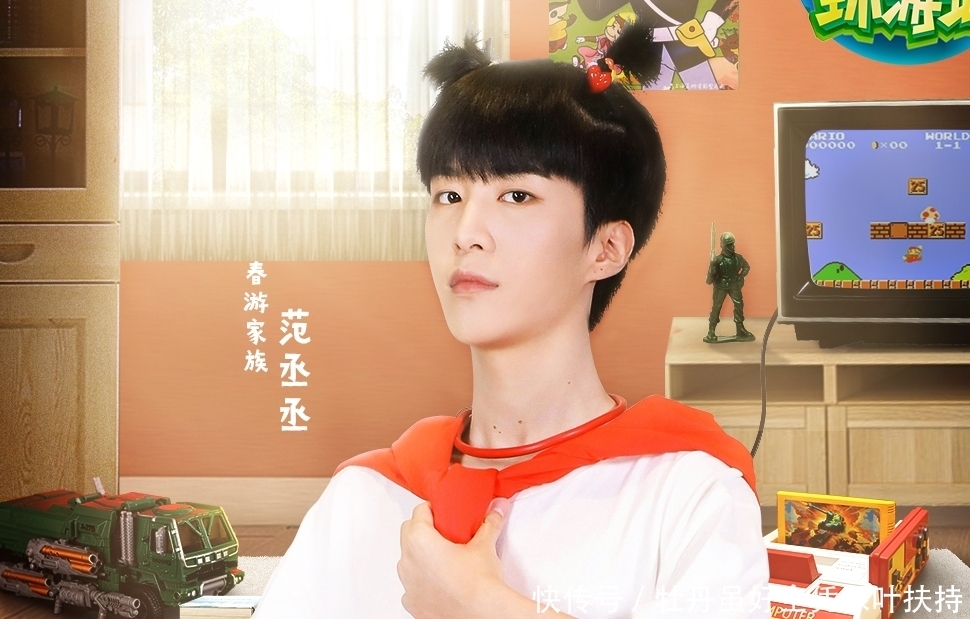  官宣|《青游》还没结束，范丞丞又有新综艺官宣，搭档郭麒麟成室友