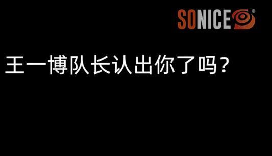  认出|街舞：王一博十年前对手再对决，加入张艺兴战队，时隔久远没认出