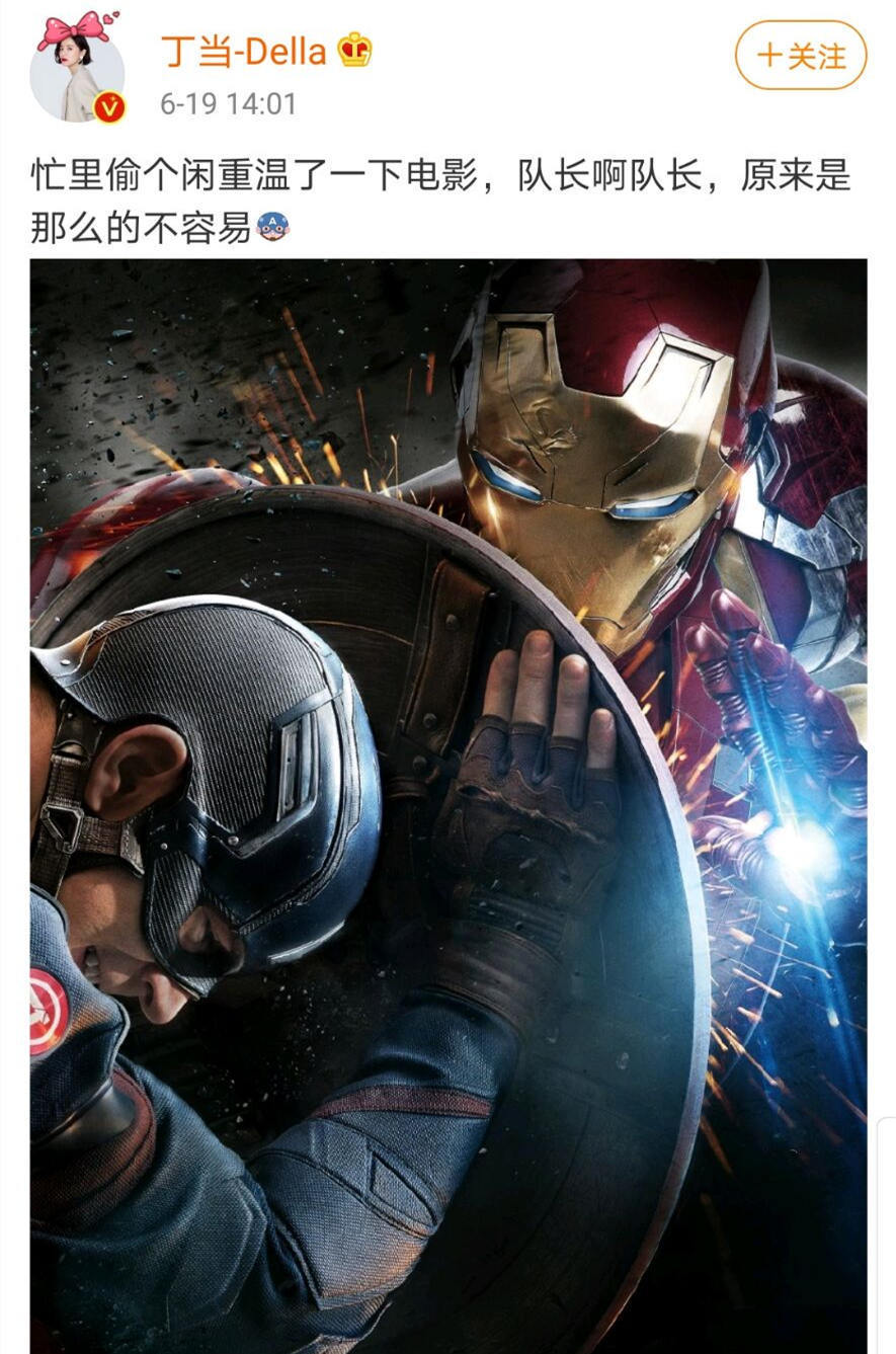 正面|丁当为啥敢和杜华正面刚,当个队长却怂唧唧,直言不想得罪人