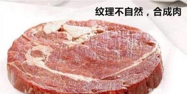  尽量|买牛排时,如果包装上有“这行字”,尽量别买,多半是“合成肉”