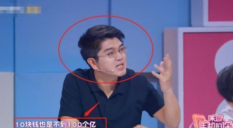  去年|被郑恺问去年收入多少，薇娅教科书式的回答，尽显高情商