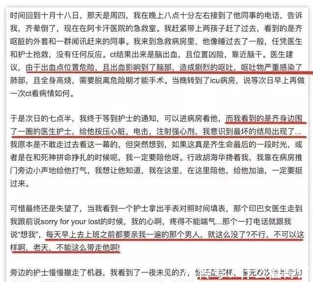 破裂|“主持一哥”华少血管“破裂”, 暴瘦30斤:“废掉”一个人, 就让他忙到透支?
