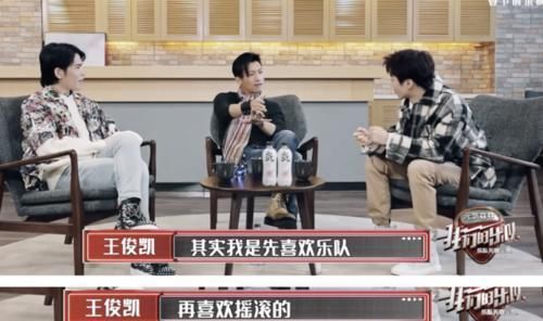 乐队|《我们的乐队》现场谢霆锋让王俊凯示范壁咚,腼腆的小凯没被难住