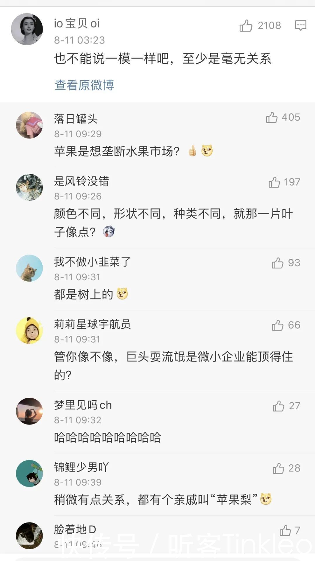 乔布斯|苹果”把“梨”给告了,网友:大可不必!