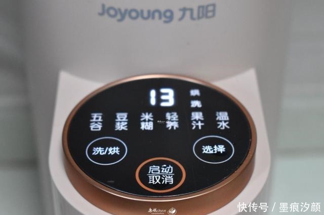 米和藜麦|天凉了早餐喝这杯热乎乎,暖胃又暖心,比粥细腻又省心还容易吸收