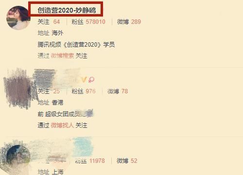 看清|创3共有101位学员,陈卓璇却只关注了1个,看清是谁太意外