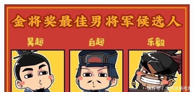  古代|齐国为何被乐毅一举拿下70座城池？在古代说挖人祖坟，后果很严重