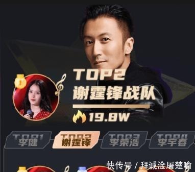  单依纯|《好声音》学员人气两极分化，能和单依纯相抗衡的，仅剩她一人了