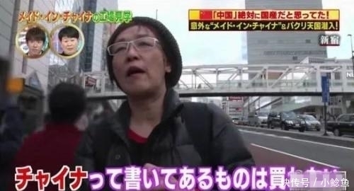  获取信息|外国网友热议，中国人真的生活在水深火热之中？到底谁在被洗脑？