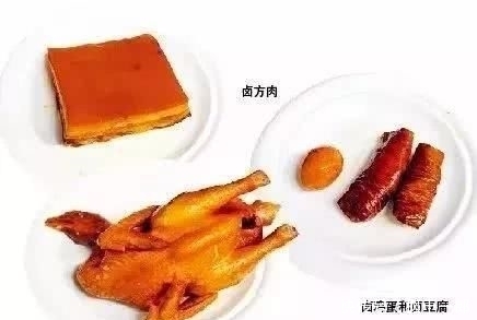  卤料|南北八款卤水配方、六大卤料核心技术大公开！此配方可开卤肉店