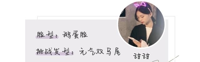 侧边编发|今夏最火的6款扎发,谁扎谁好看