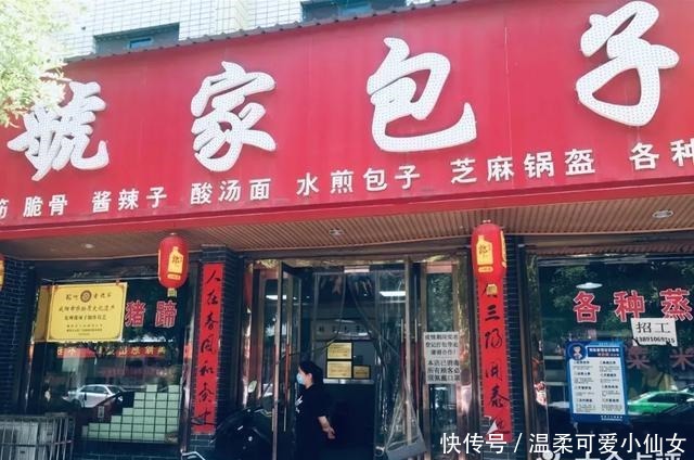 吃货|西安吃货私藏的包子铺TOP8!第一家你就没吃过