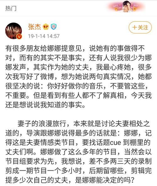  究竟|大本营如期播出，谢娜缺席快本，路人缘变差究竟是为何