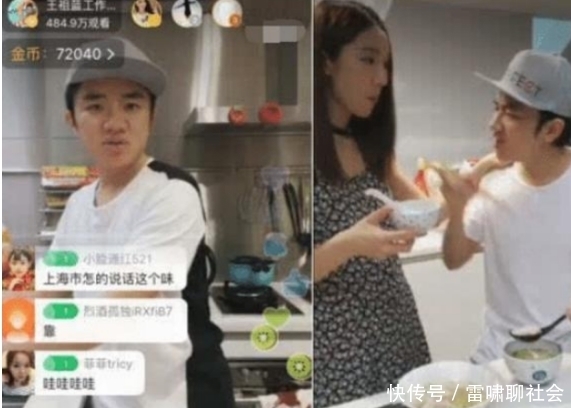 王祖蓝|曾是跑男中最搞笑的艺人,因退出人气不再,今39岁沦落到拍小视频赚钱